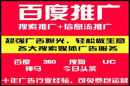 百度推广成本计算，揭秘真实花费